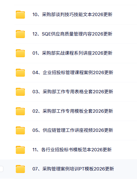 2025年六西格玛黑带报名和考试时间是多少_2025年六西格玛黑带报名时间 中国质量协会六西格玛黑带考试时间 六西格玛黑带认证报名条件