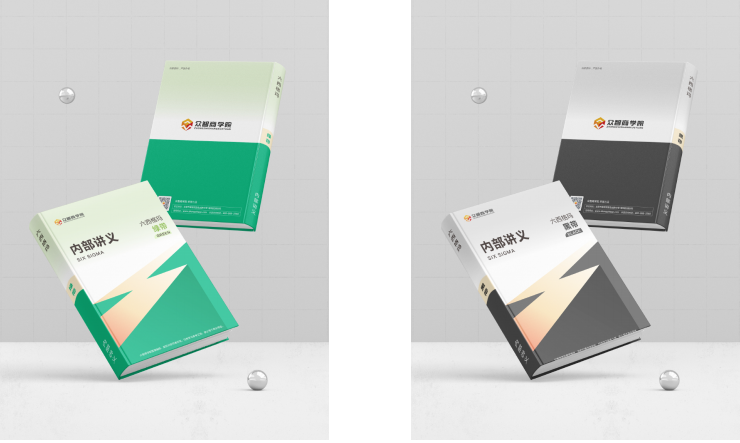 六西格玛黑带与绿带区别_六西格玛证书含金量_六西格玛证书含金量